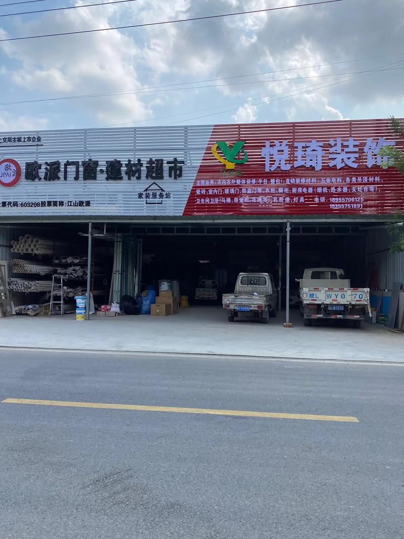 厨电卫浴 过年选厨具,就来找我,庆新年优惠多多#装修材料好