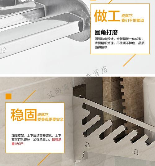 架厨具烤箱储物架墙上收纳架定制 汐岩卫浴五金/挂件k304-0t28【价格